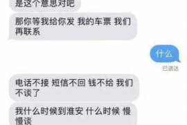 廊坊要账公司更多成功案例详情